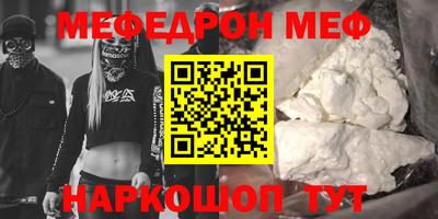 скорость Можга