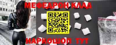 круглые Можайск