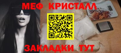 круглые Можайск