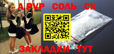 кокаин премиум Моздок