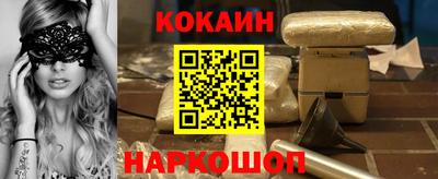 круглые Можайск