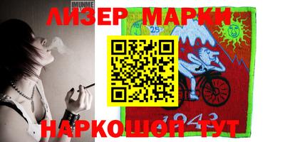 кокаин премиум Моздок