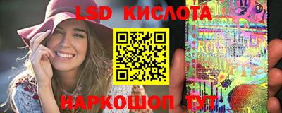 кокаин премиум Моздок