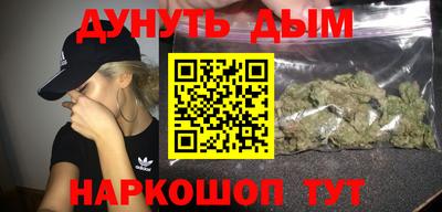 кокаин премиум Моздок