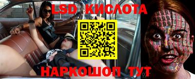 круглые Можайск