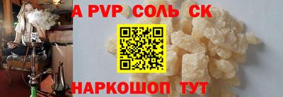кокаин премиум Моздок