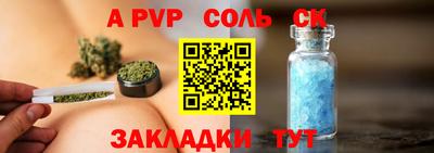 круглые Можайск