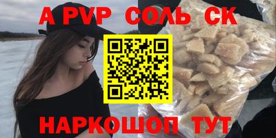 кокаин премиум Моздок