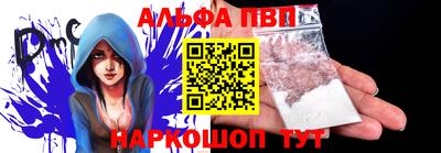 кокаин премиум Моздок