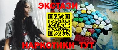 кокаин премиум Моздок