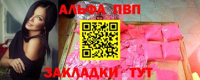 кокаин премиум Моздок