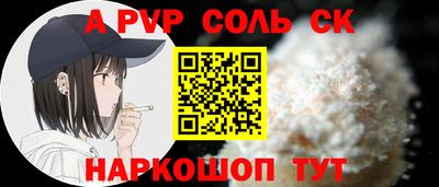 кокаин премиум Моздок