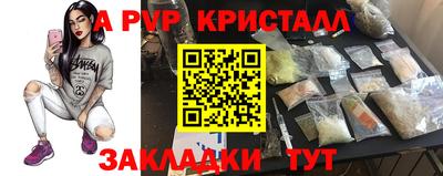 кокаин премиум Моздок