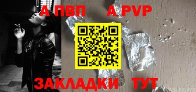 круглые Можайск