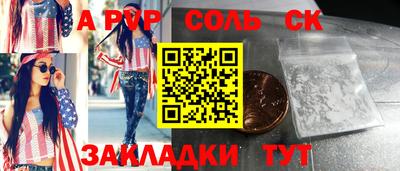 кокаин премиум Моздок