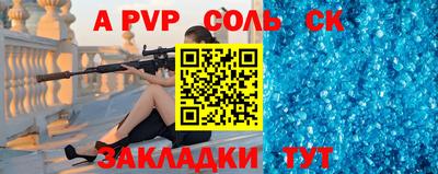 круглые Можайск