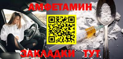 скорость Можга