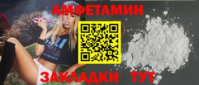 круглые Можайск