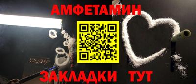 круглые Можайск