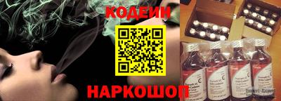 кокаин премиум Моздок