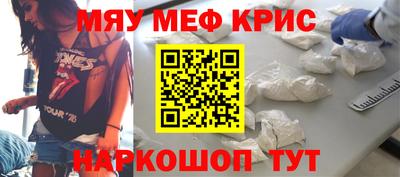круглые Можайск