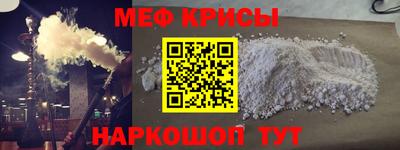 кокаин премиум Моздок