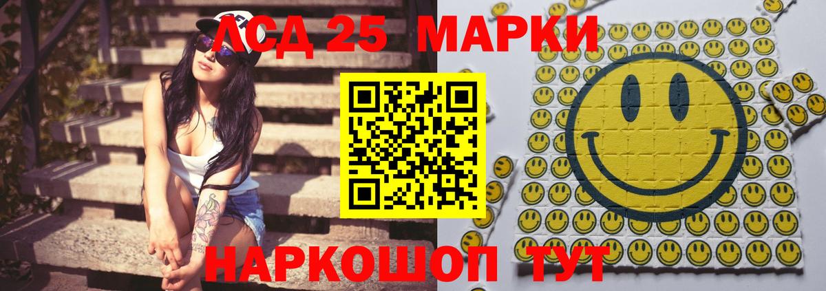 Лсд 25 экстази кислота  Вход с VPN  LSD-25 экстази кислота  LSD-25 экстази  ОМГ ОМГ ССЫЛКА  Фролово 