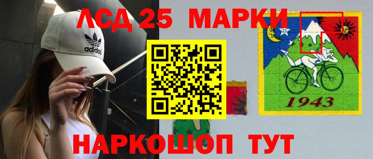Лсд 25 экстази кислота Фролово