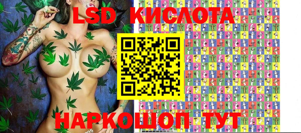 Фролово  Марки 25I-NBOMe 1,8мг  сколько стоит  Вход с VPN  Марки 25I-NBOMe 1,8мг 