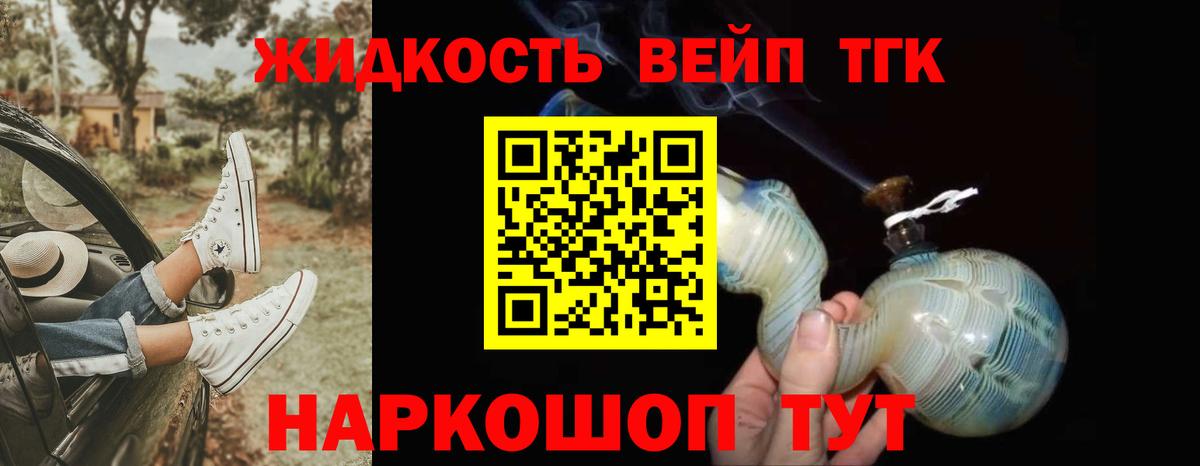 Дистиллят ТГК THC oil  Вход с VPN  даркнет сайт  мега вход  Дистиллят ТГК концентрат  Фролово 