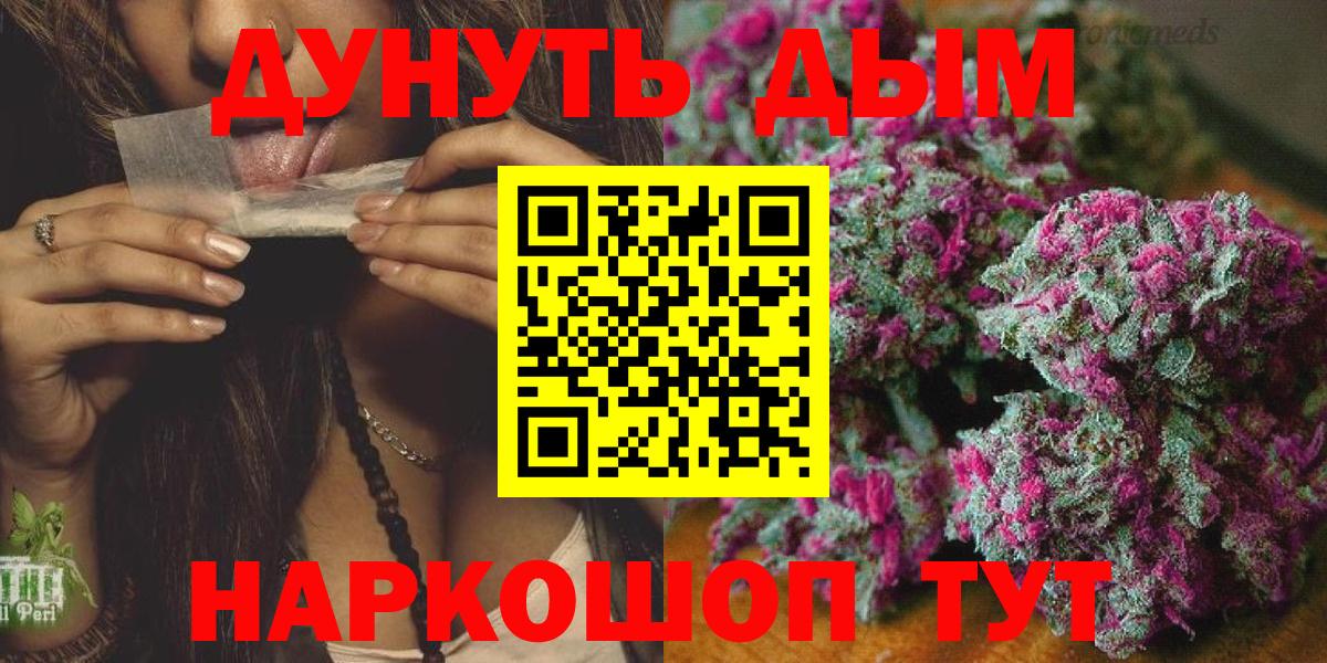 Фролово  Каннабис Amnesia  Марихуана OG Kush  Вход с VPN  Конопля Amnesia  Конопля индика 